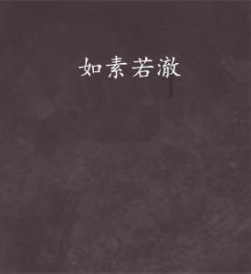 老城街道工会通过省级四星级评定